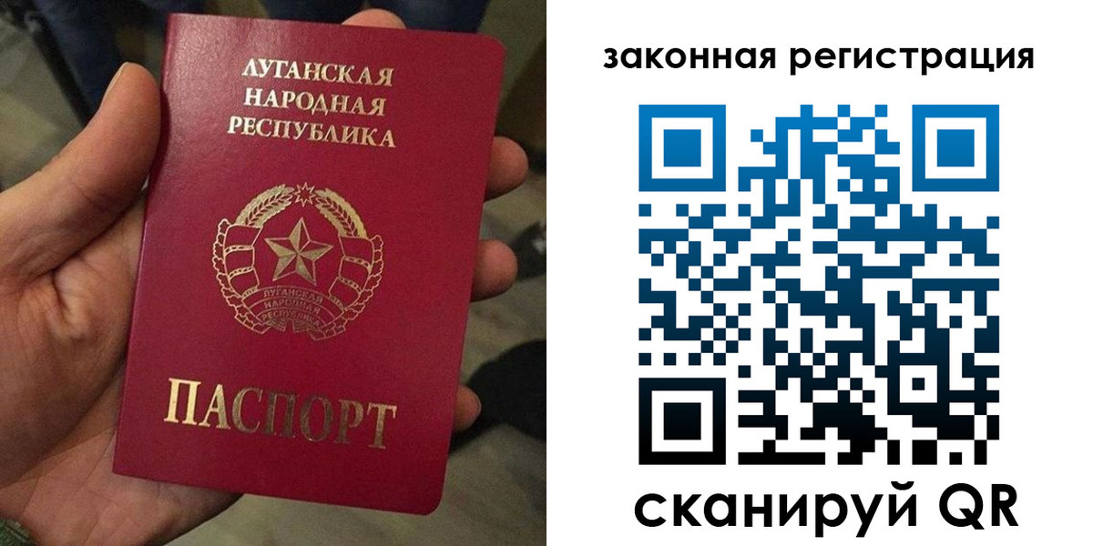 временная прописка в Пролетарске