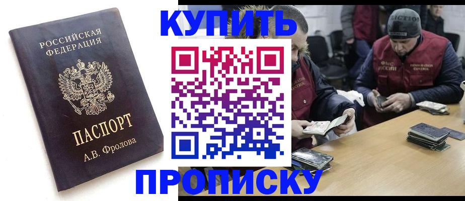 регистрация для дет. сада в Пролетарске