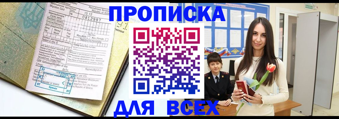 регистрация для дет. сада в Пролетарске
